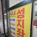 휴대폰가게양주점