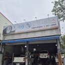 서광오토 이미지