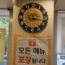 두꺼비만두전골칼국수 | [경기 맛집] 인계동 만두전골 맛집｜홍두깨손칼국수만두전골 설렁탕 후기