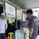 조은할인마트 이미지