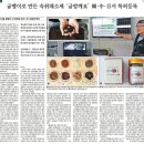 농업회사법인 성암인섹트(주) 이미지