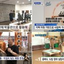 LG헬로비전 강원방송(케이블티비) 뉴스1