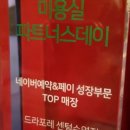 드라포레 수영점 이미지