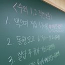 [송지희 국어] 수원외고 20기,21기에게 전하는 국어 학습법(기말고사 100점 배출 야호-❤️)
