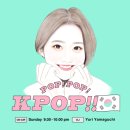 강다니엘, 녤하인드 &amp; TOKAI RADIO 「POP!POP!KPOP!!」 &amp; Kstyle News