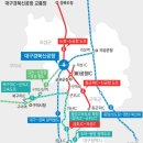 ㈜에이치씨보광레미콘 | 홈센타홀딩스 #1. f. 대구신공항