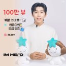 게임스타트 이미지