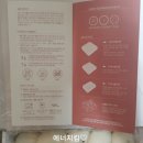보름기정떡 이미지