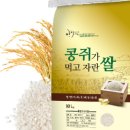 동김제농업협동조합