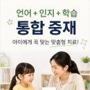 수원언어치료실 네이버블로그