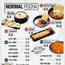 역전포차 이미지