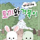 뮤지컬의 밤<스턱> 이미지