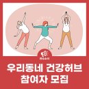 I CAN 우리태권도장 이미지