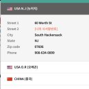 NR-7[통신사로]-하-9 | '아이폰 17 프로 맥스' 직구 후기