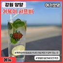 이서식당 이미지