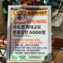 삼육사로24 이미지