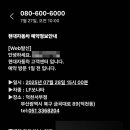 현대자동차 덕천서부점 이미지