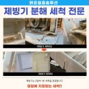 소래당구장 이미지