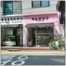 명진빌 | 낙성대 속눈썹연장 자연스럽게 연장하고 왔어요