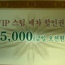 세차&카페 이미지