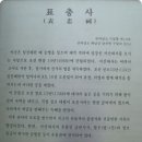 북암