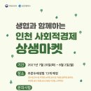 마니산친환경영농조합법인 이미지