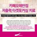 동생반점