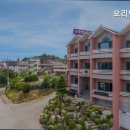 오리엔트펜션 이미지