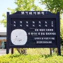 전통차 예절과 다식 이미지