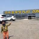 통진목장 이미지