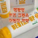 리틀원소아치과치과의원 네이버블로그