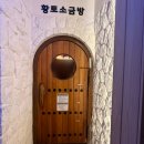 스파매점 이미지