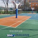 성호중학교 티스토리