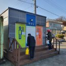 오천면사무소 공중화장실 이미지