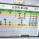 양가네국수집
