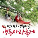 앵두펜션 이미지