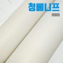 한신휴플러스아파트경로당 | 대구 인테리어필름 시공으로 새집처럼 리폼! – 시지 한신휴플러스 아파트 사례 (ES139)