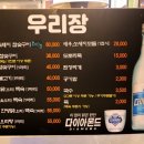 우리장 이미지