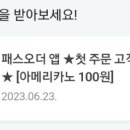 봉명동내커피 구미인동점 이미지