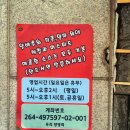 석계역 6번출구 이미지