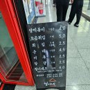 철이네 인덕원직영점 네이버블로그