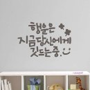 캘리그라피 쇼핑하우