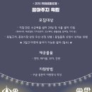청춘잡화 - 남구 | 청춘잡화