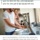 "성평등 우수국, 출산율 상승... 한국·일본은 하락 지속" 이미지