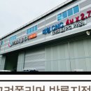 (주)고려폴리머 이미지