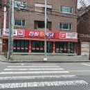 예뻐할개