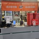 대전한화생명볼파크 더본테이스티 방문 후기