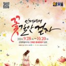 인제10 프레시안