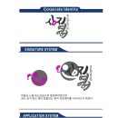 심지영어학원