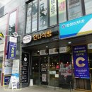 신협 앞 횡단보도 이미지